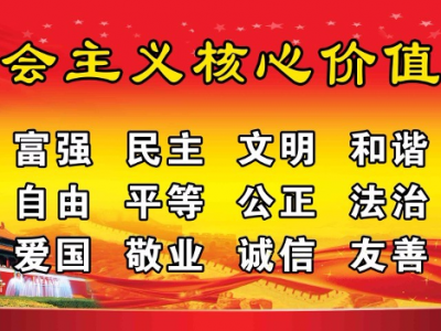 北京威海市市场监督管理局解读公益广告促进和管理办法