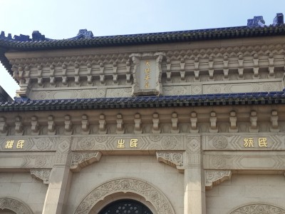 北京南京站到栖霞山有多远南京大报恩寺遗址公园门票预订入口